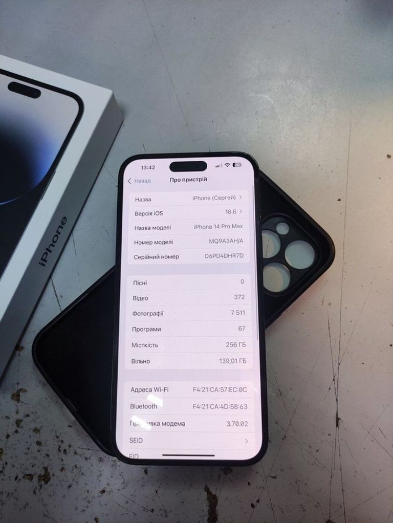 Купити Apple iphone 14 pro max 256gb Б/У