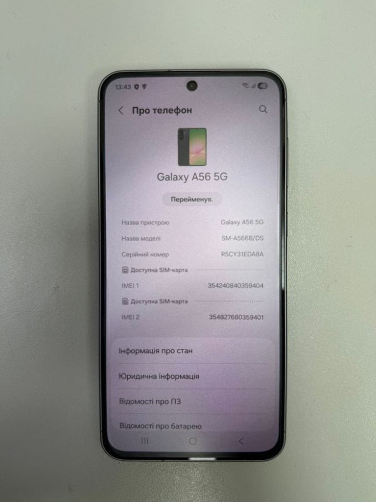Samsung galaxy a56 5g 8/256gb Код:01-200874221. Зображення 10