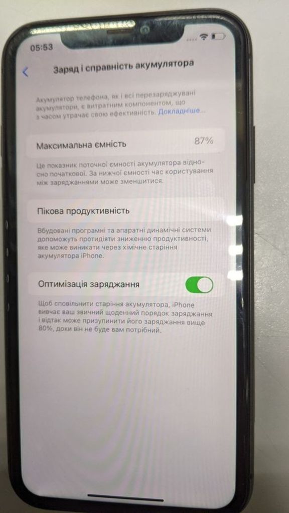Купити Apple iphone 11 64gb Б/У