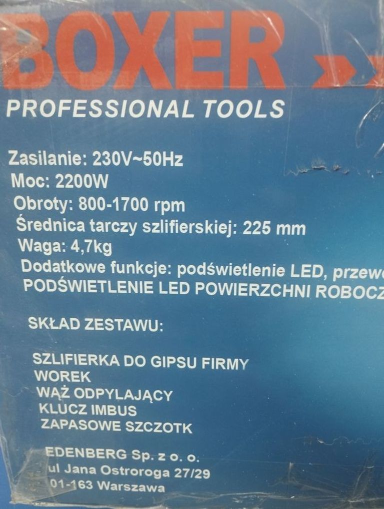 Дешиво Boxer bx-700 с ломбарда