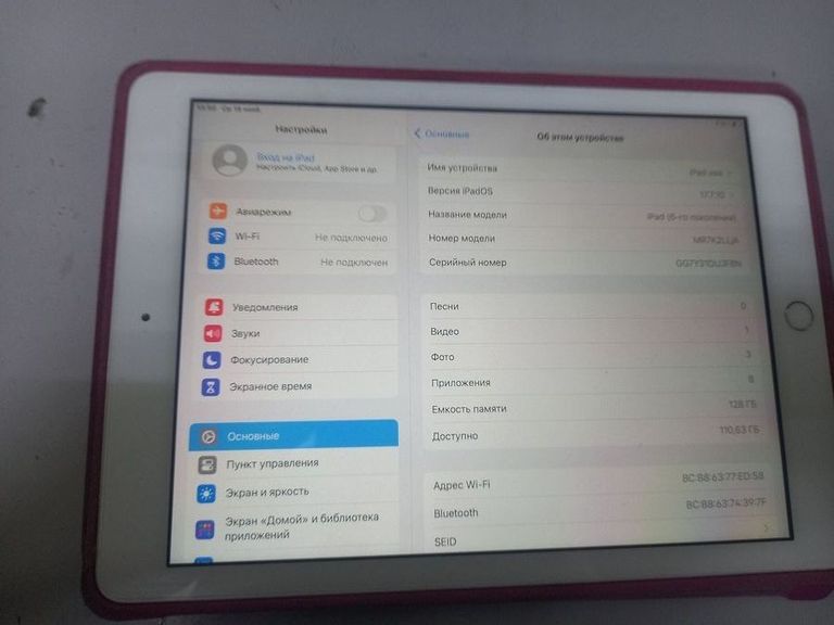 Дешево Apple ipad 6 gen 2018 128gb wi-fi з ломбарду