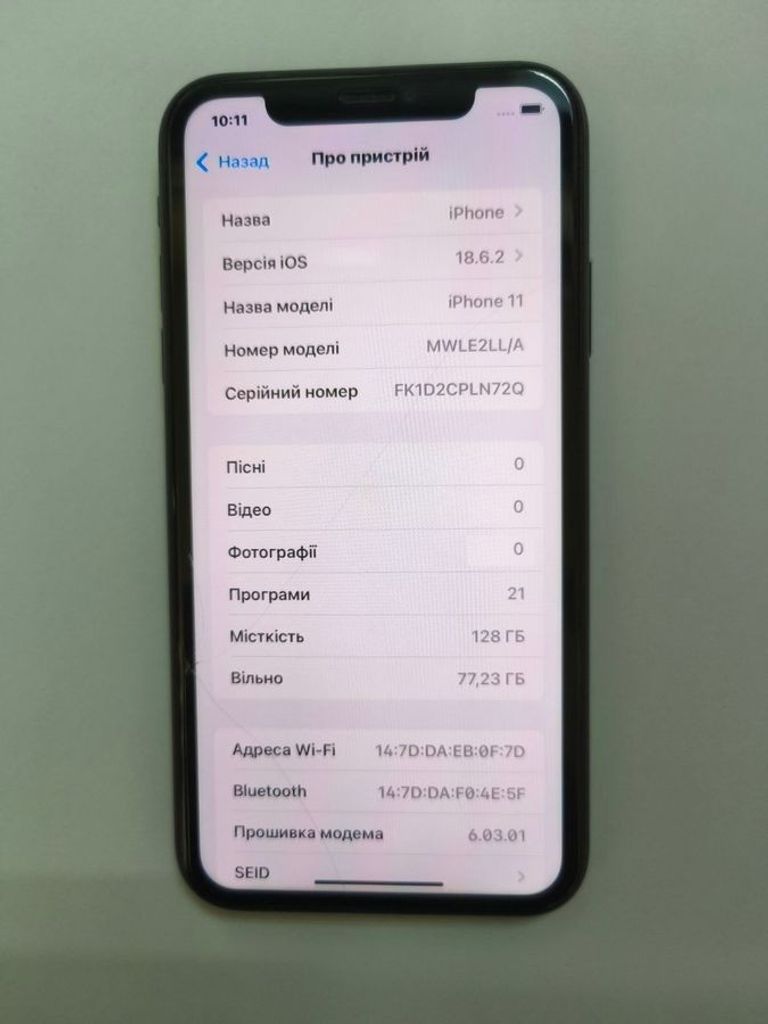 Apple iphone 11 128gb Код:01-200878527. Изображение 5