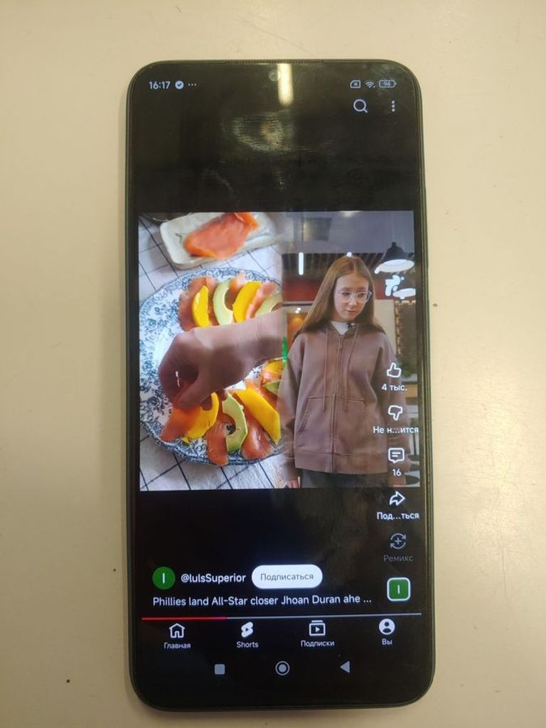 Розпродаж Xiaomi Poco M5 4/64GB Black, продавець Техноскарб