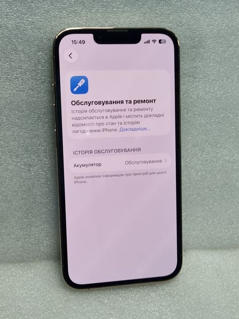 Дешево Apple iphone 13 pro 256gb з ломбарду