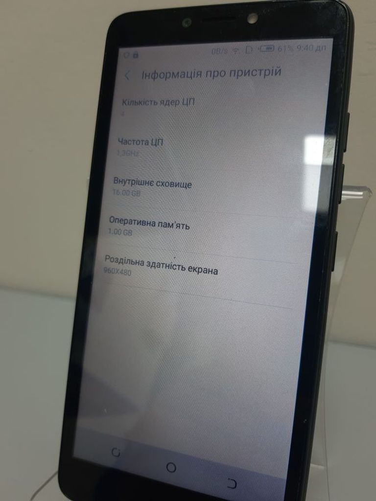 Распродажа Tecno pop 2f b1f 1/16gb, продавец Техноскарб
