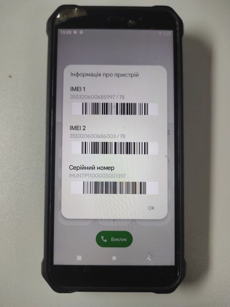 Дешево Ihunt titan music p11000 pro 4/64gb з ломбарду