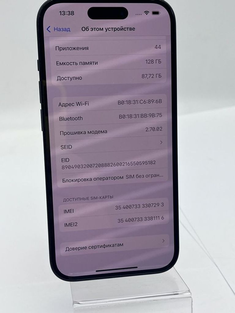 Apple iPhone 15 128GB Green Код:01-200882142. Зображення 5