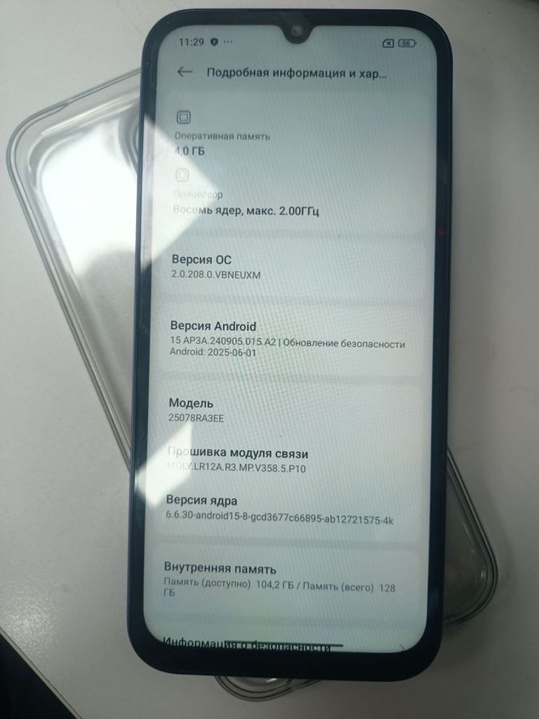 Оголошення Xiaomi redmi 15c 4g 4/128gb Б/У