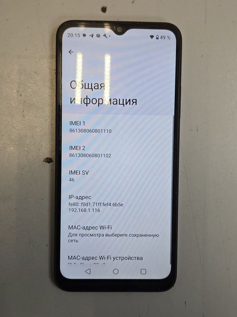 Дешиво Realme c33 4/64gb с ломбарда