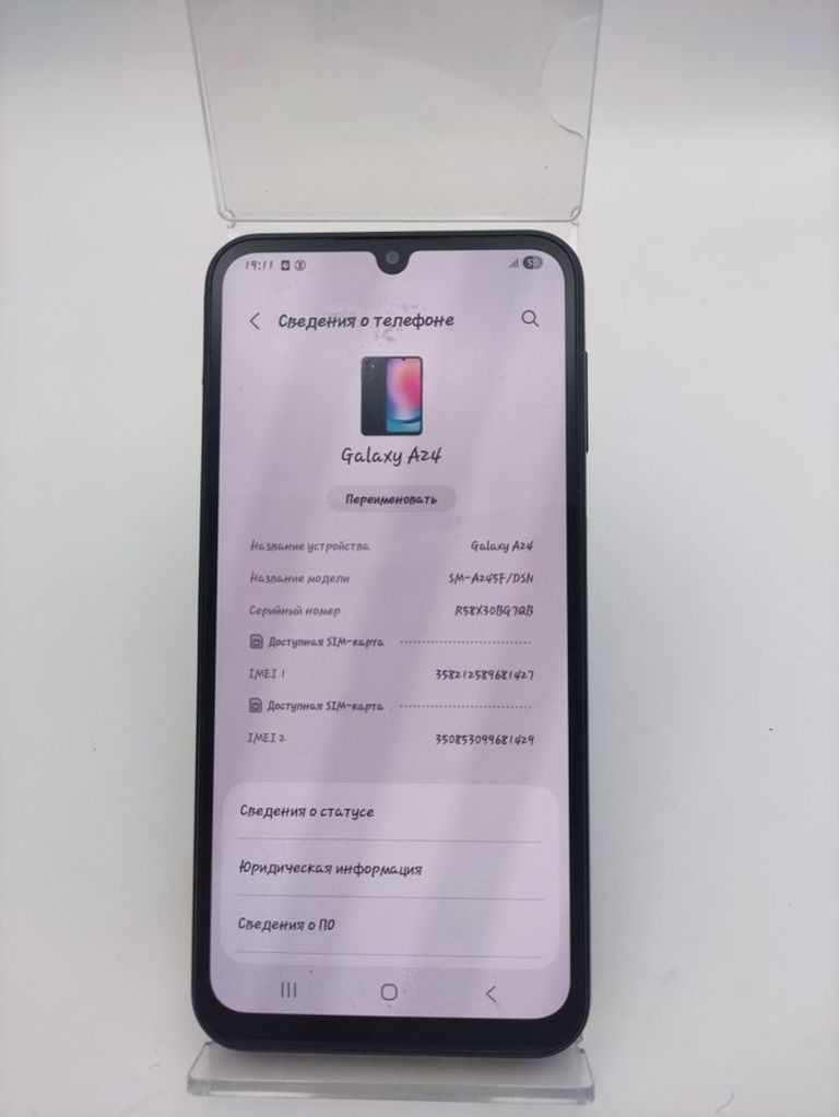 Оголошення Samsung galaxy a24 sm-a245f 6/128gb Б/У