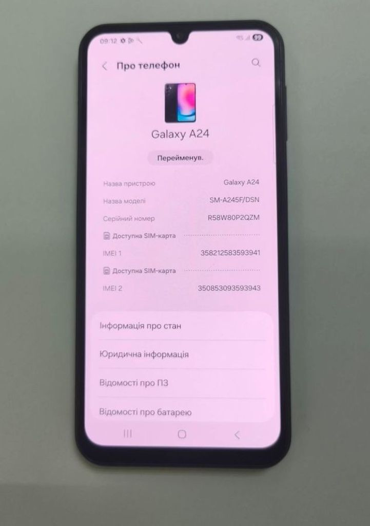 Оголошення Samsung galaxy a24 sm-a245f 6/128gb Б/У