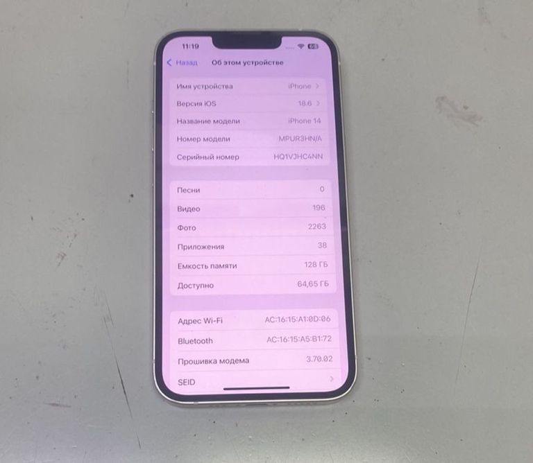 Объявление Apple iphone 14 128gb Б/У