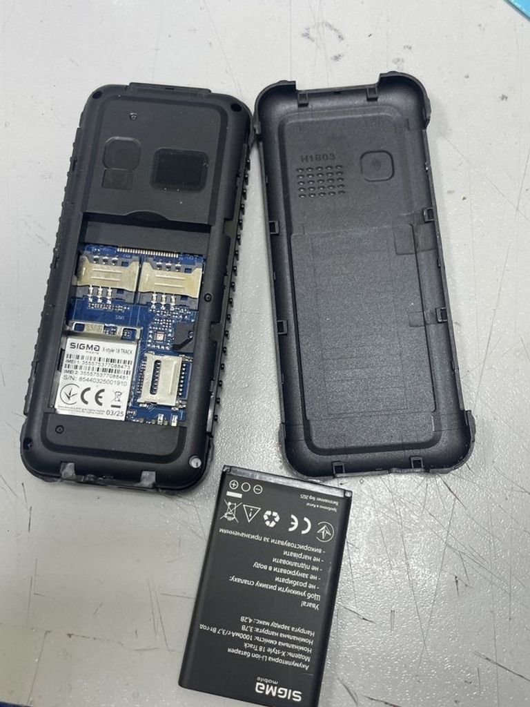 Купити Sigma x-style 18 track Б/У