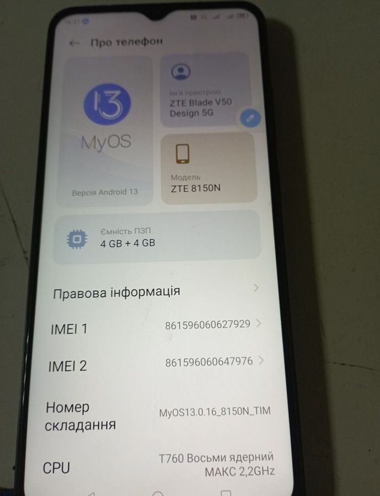 Zte Blade V50 Design 8/128GB Black Код:01-200889095. Изображение 6