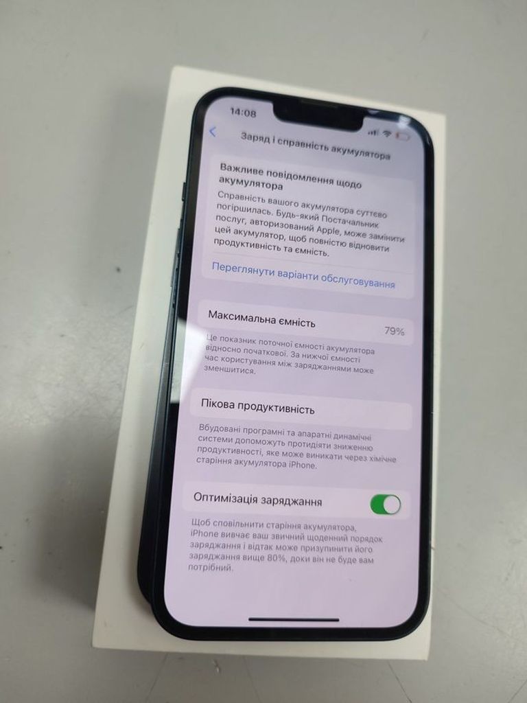 Дешево Apple iphone 13 256gb з ломбарду