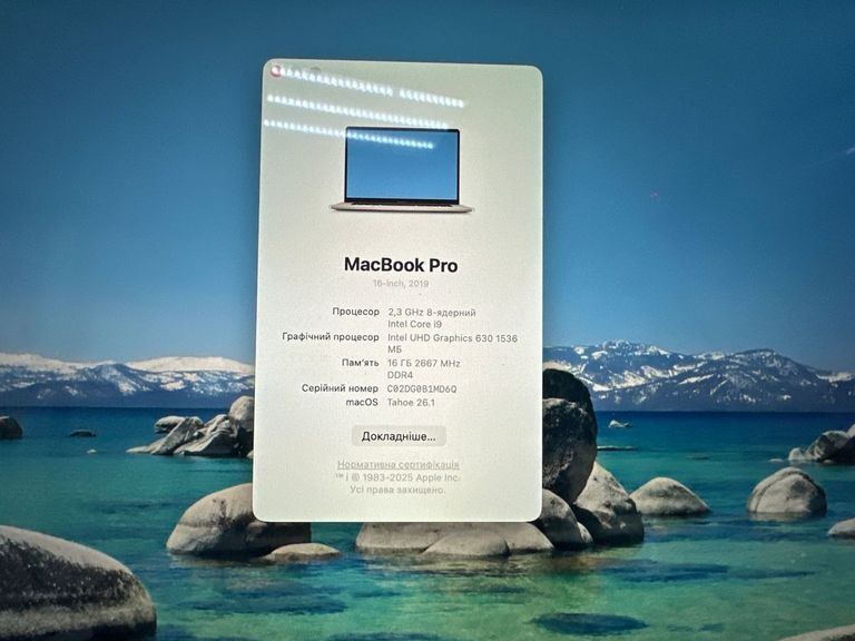 Объявление Apple a2141/ macbook pro 16/ core i9 2,3ghz/ram16gb/ssd1tb/amd radeon pro 5500m Б/У