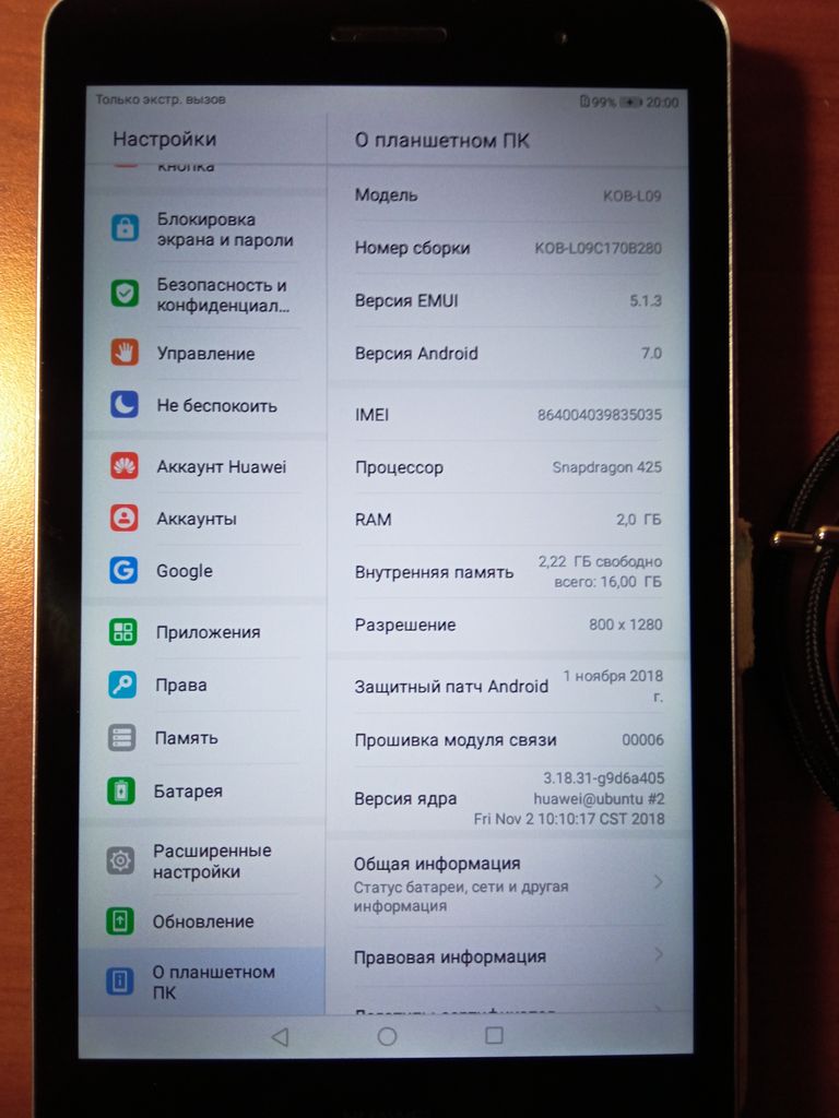 HUAWEI MediaPad T3 8 2/16GB LTE Gray Код:null. Зображення 5