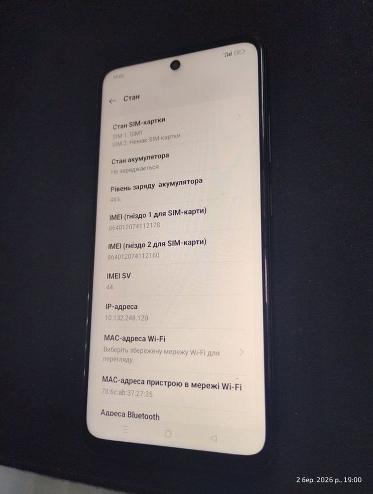 Купити Oppo a60 4/128gb Б/У