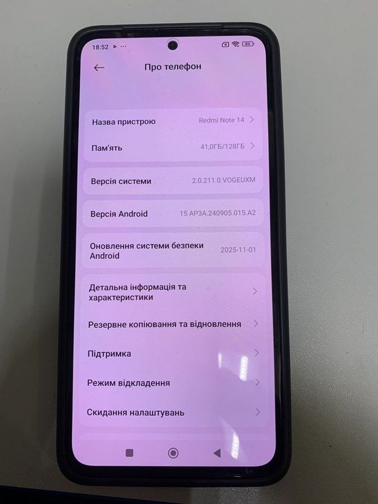 Объявление Xiaomi redmi note 14 6/128gb Б/У