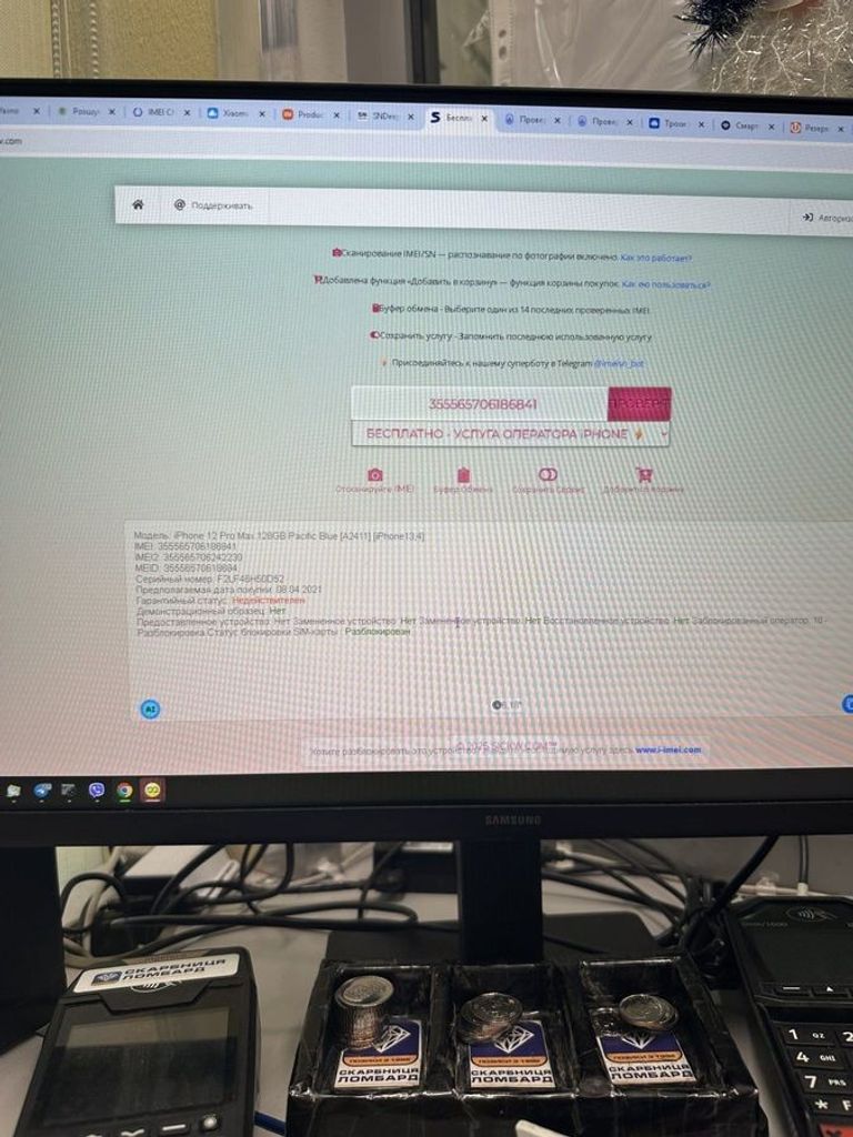 Apple iphone 12 pro max 128gb Код:01-200893794. Зображення 9