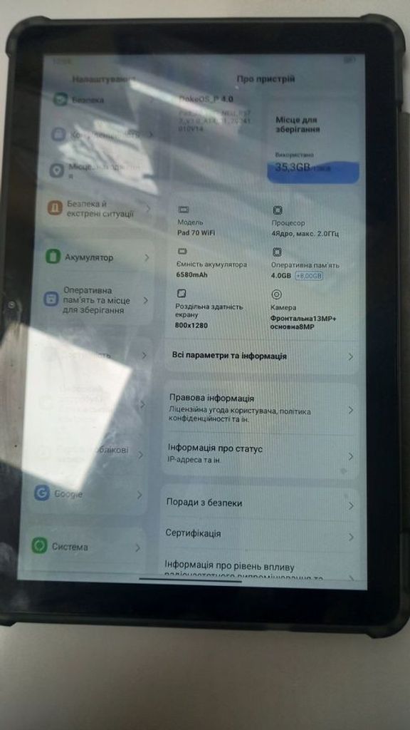 Купити Oscal Pad 70 4/128GB Misty Blue Б/У