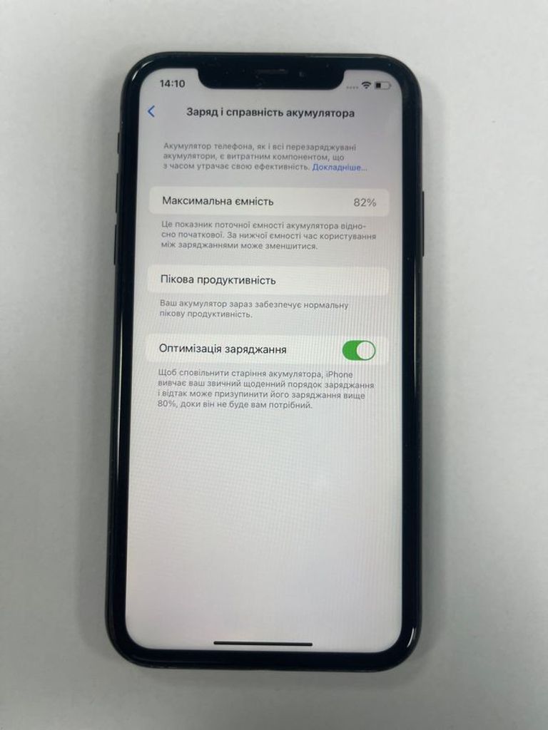 Оголошення Apple iphone xr 128gb Б/У