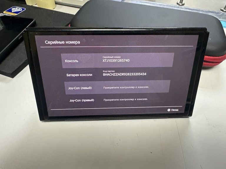 Купить Nintendo switch Б/У