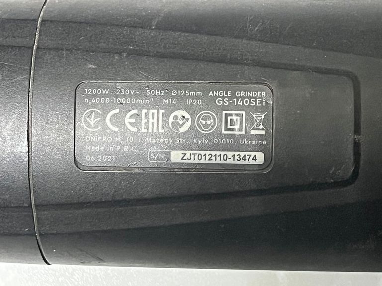 Розпродаж Dnipro-M gs-140se 2021, продавець Техноскарб