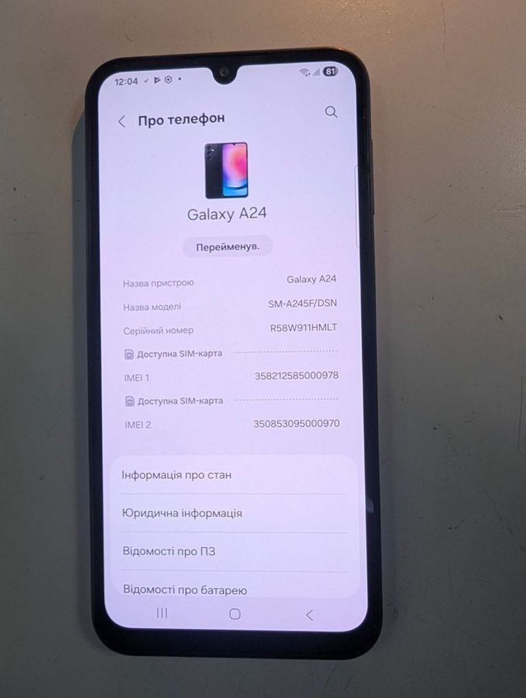 Оголошення Samsung galaxy a24 sm-a245f 6/128gb Б/У