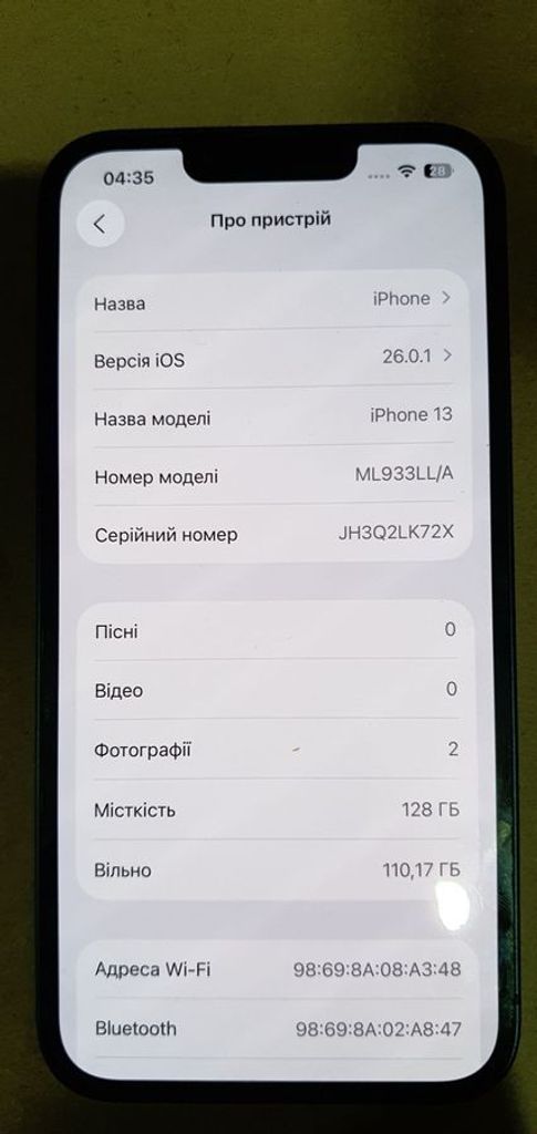 Купити Apple iphone 13 128gb Б/У