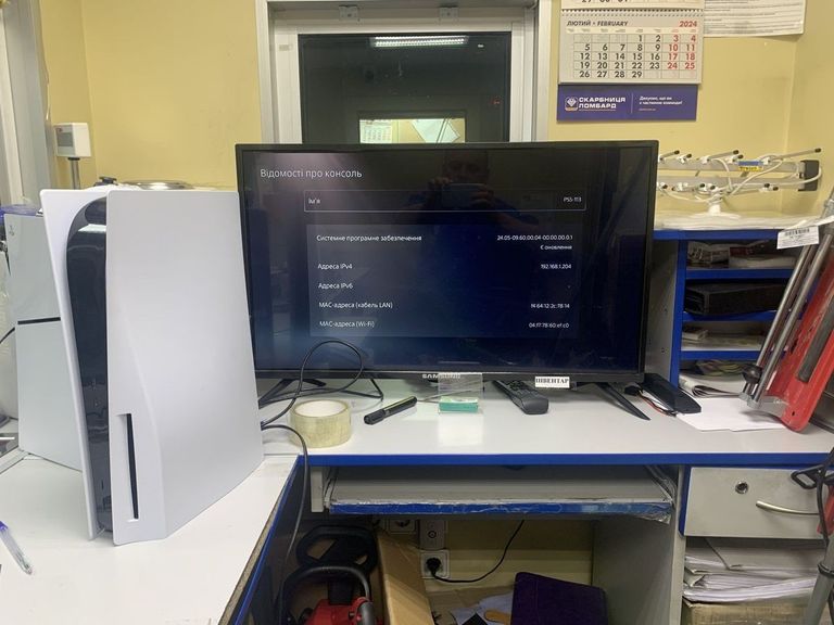 Дешево Sony PlayStation 5 825GB з ломбарду