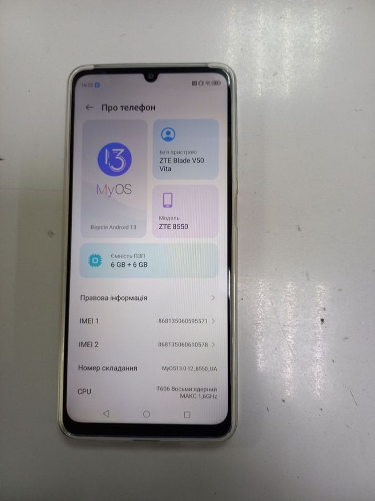 Оголошення Zte Blade V50 Vita 6/128GB Blue Б/У