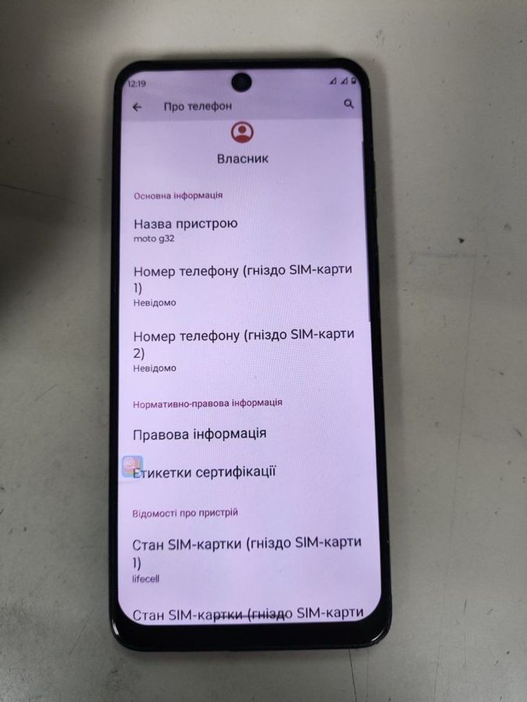 Дешево Motorola moto g32 8/256gb xt2235-2 з ломбарду