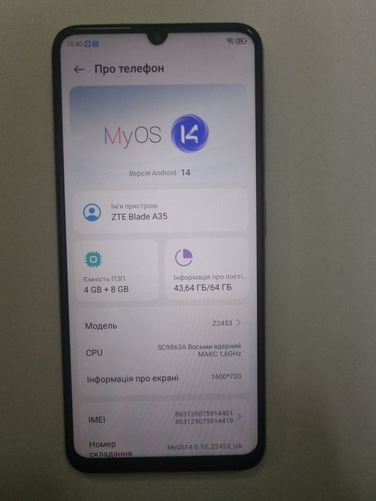 Купити Zte Blade A35 4/64GB Green Б/У