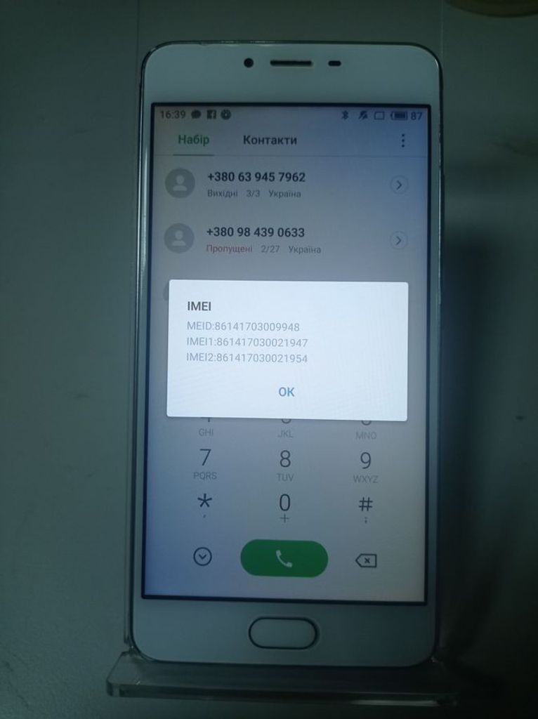 Дешево Meizu m3s 16gb з ломбарду