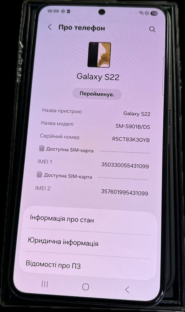 Samsung s901b galaxy s22 8/128gb Код:01-200903776. Зображення 6