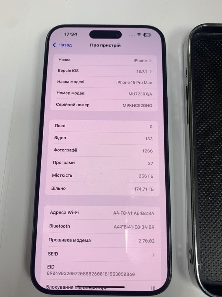 Объявление Apple iphone 15 pro max 256gb Б/У