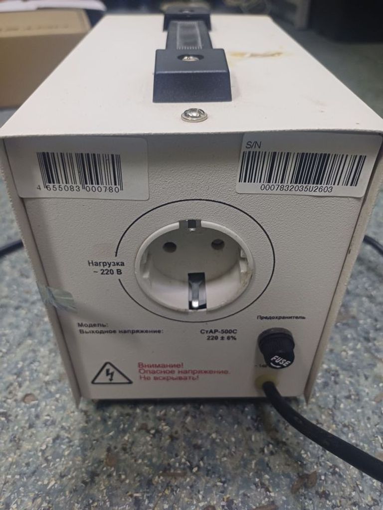 СТАБИК СТАР-500C Код:01-200907975. Зображення 6