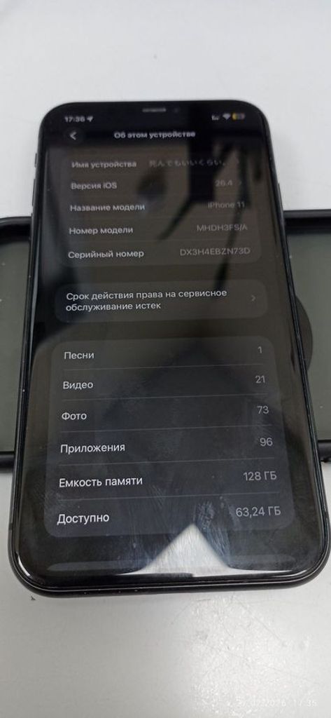 Оголошення Apple iphone 11 128gb Б/У