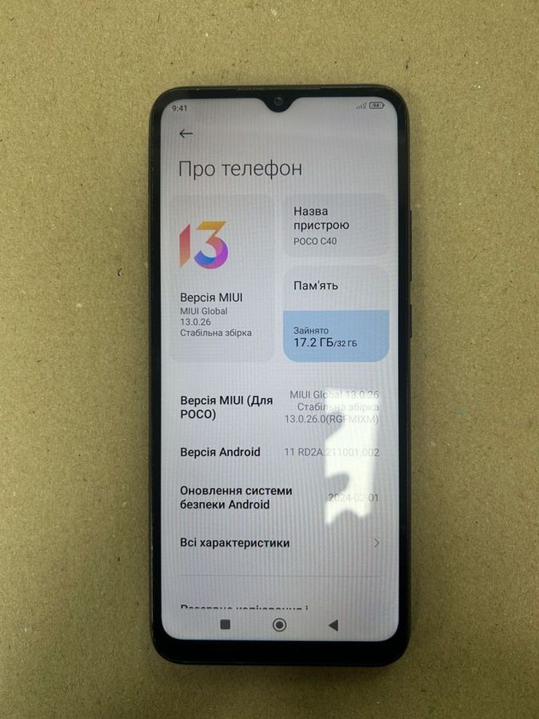 Xiaomi poco c40 3/32gb Код:01-200910081. Зображення 7