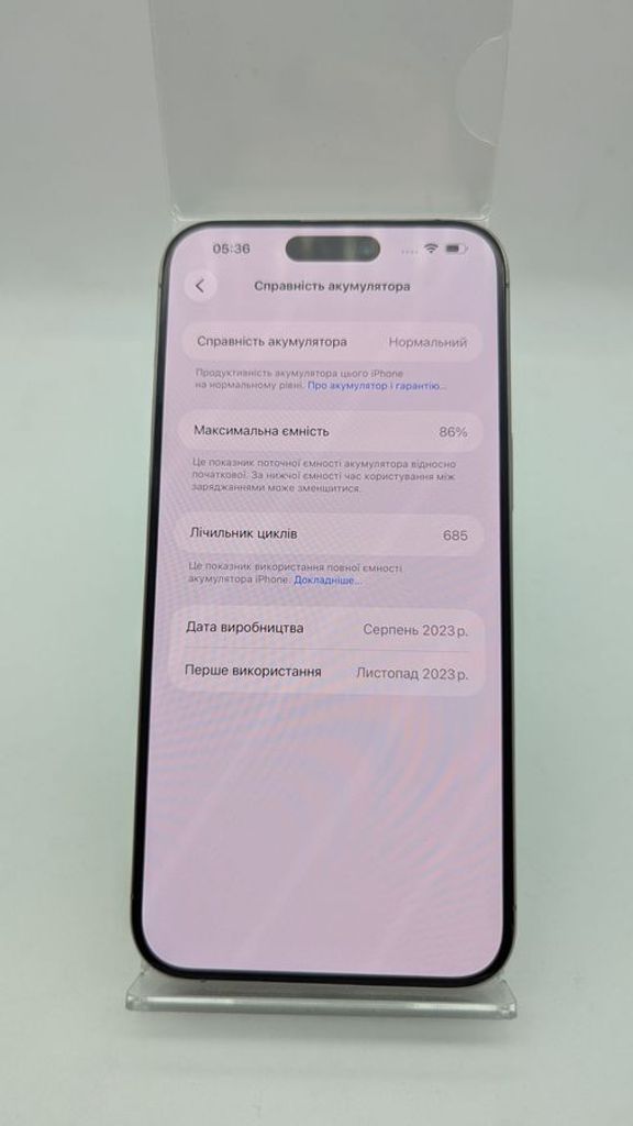 Дешево Apple iphone 15 pro max 256gb з ломбарду