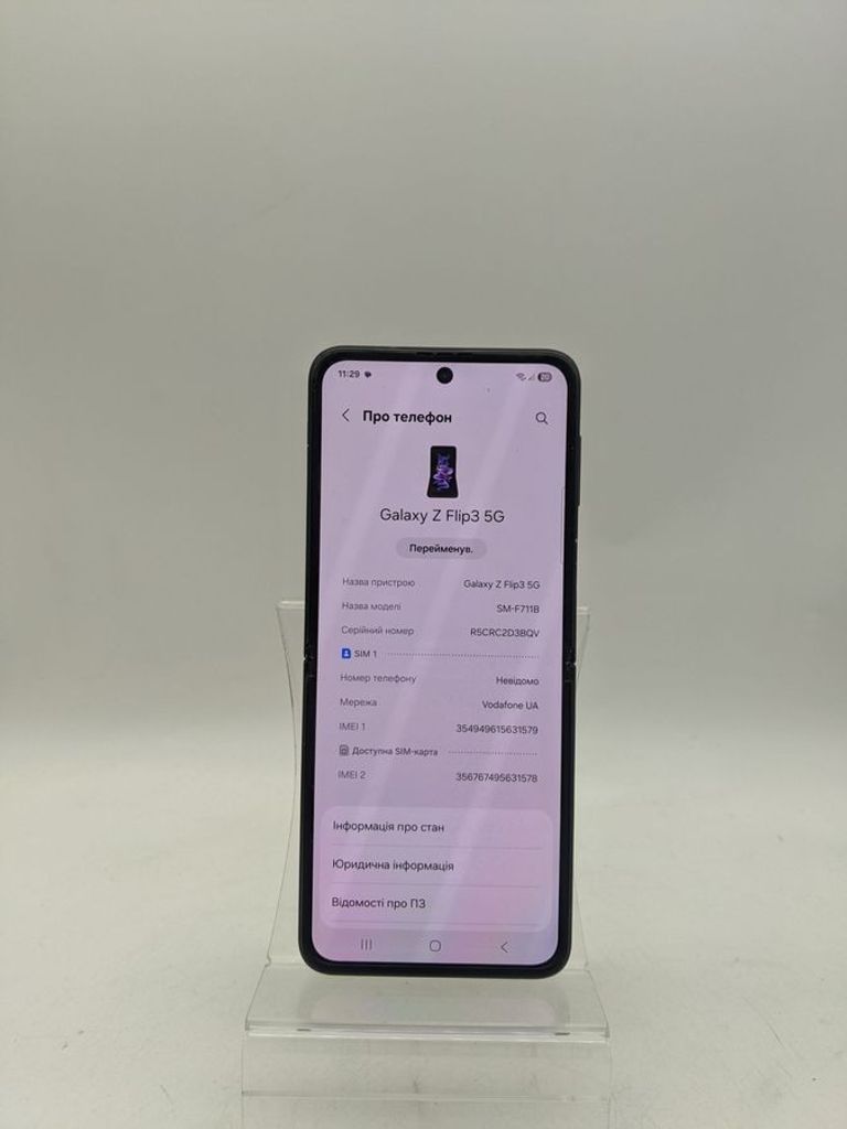 Оголошення Samsung galaxy z flip3 5g 8/256gb Б/У