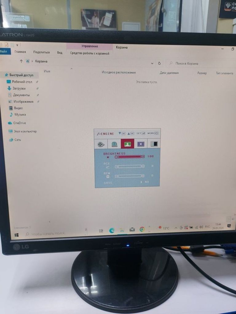 Купити Lg l1942se Б/У