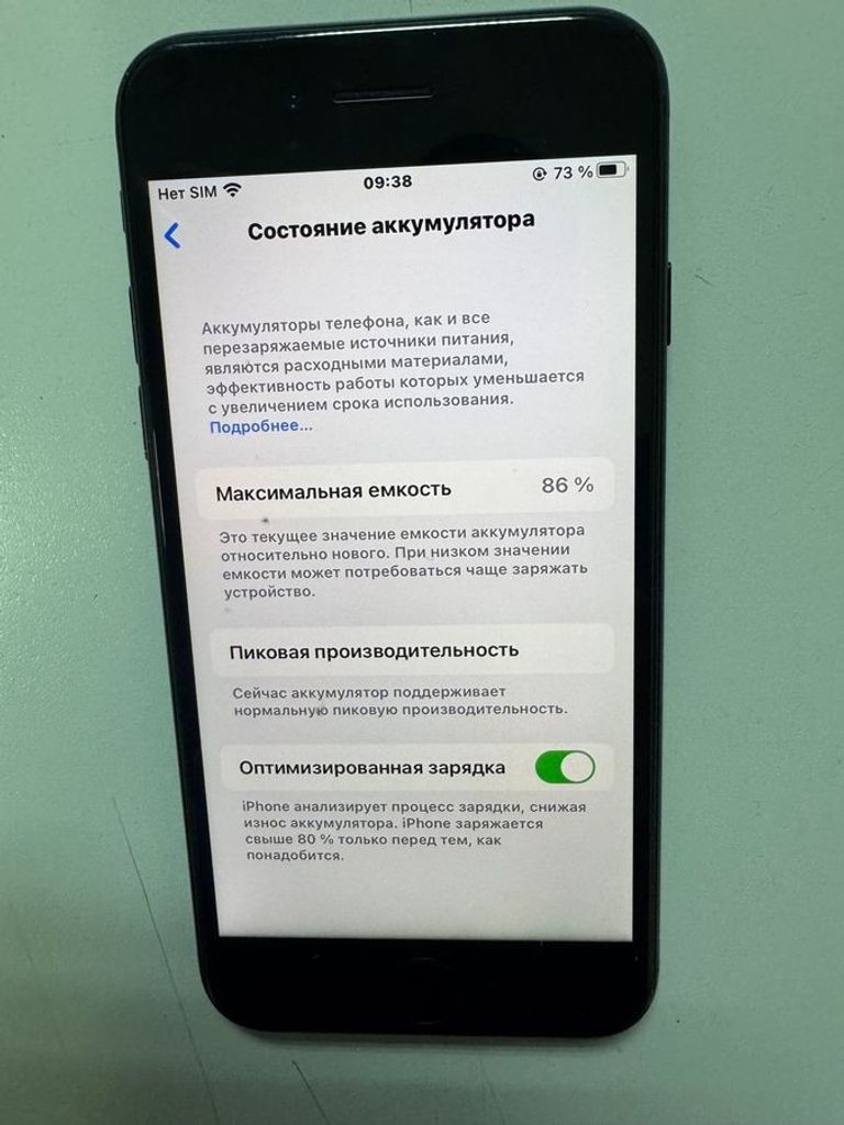 Распродажа Apple iphone 7 32gb, продавец Техноскарб