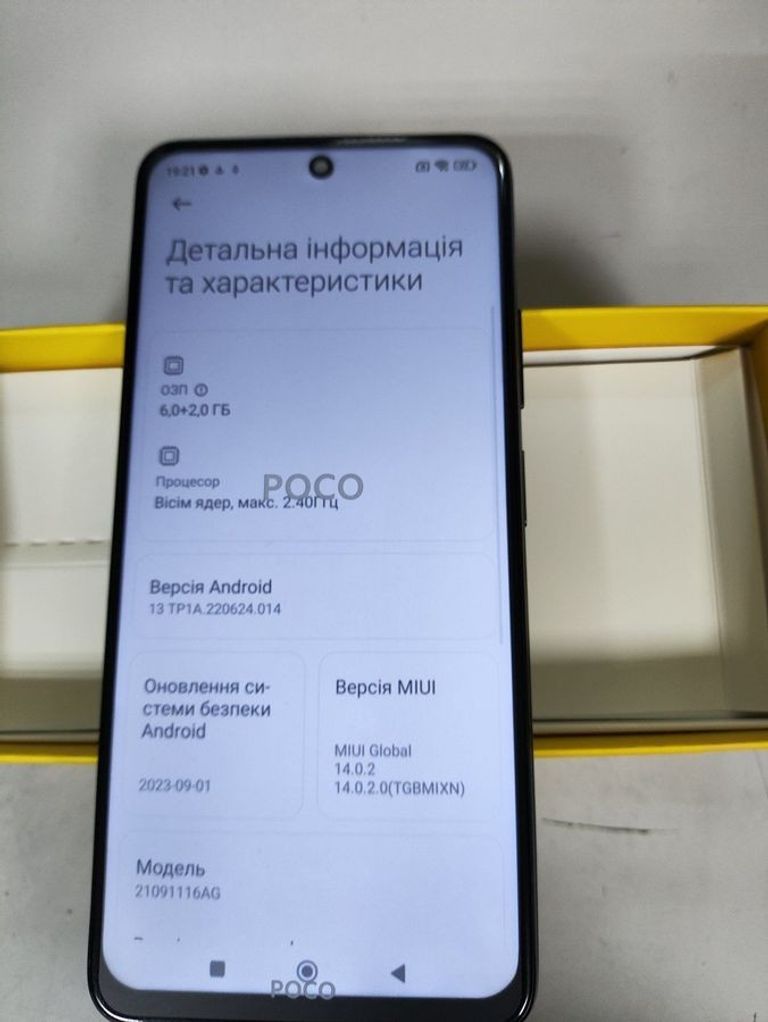 Оголошення Poco m4 pro 5g 6/128gb Б/У
