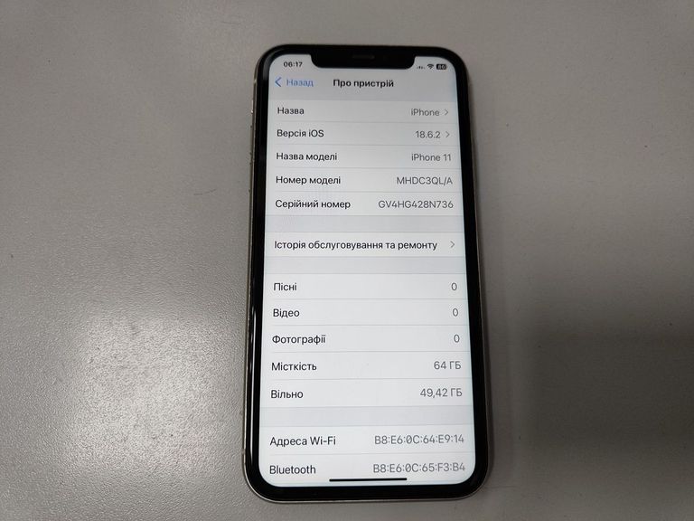 Розпродаж Apple iphone 11 64gb, продавець Техноскарб