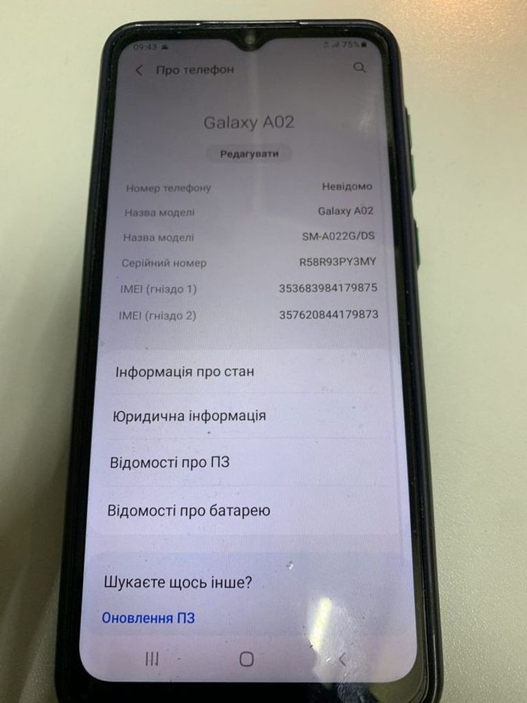 Оголошення Samsung galaxy a02 2/32gb Б/У