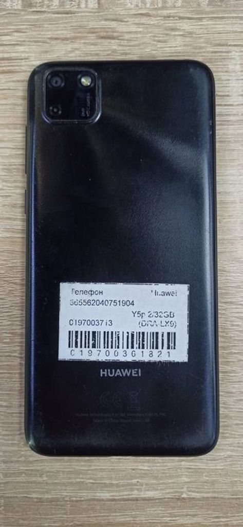 Дешево Huawei y5p dra-lx9 2/32gb з ломбарду