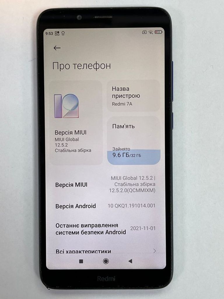 Дешево Xiaomi Redmi 7a 2/32GB Black з ломбарду