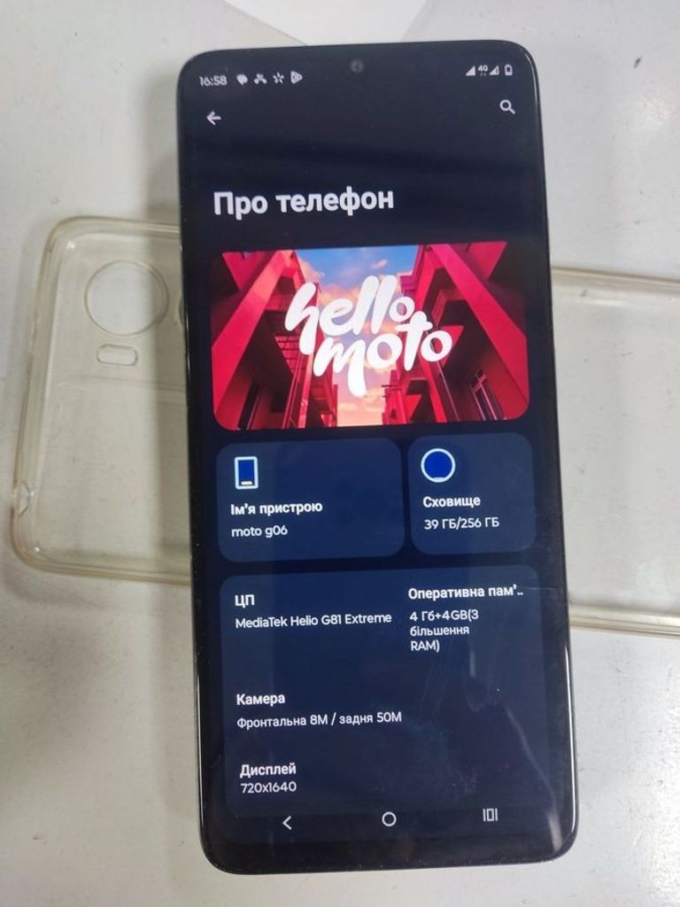 Оголошення Motorola moto g06 4g 4/256gb Б/У